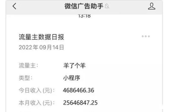新手入局公众号变现，如何做到与众不同？快速变现！