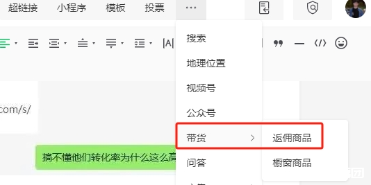 新手入局公众号变现，如何做到与众不同？快速变现！