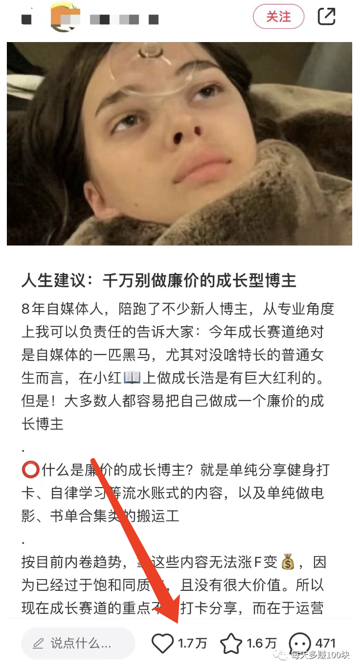 利用Ai洗稿搬运小红书到公众号，日引流千粉，收入10000+-猎富团