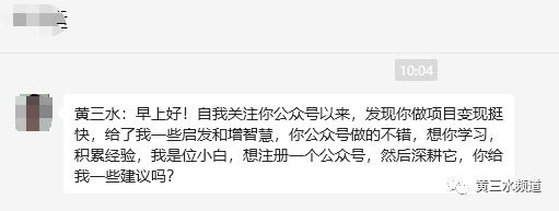 公众号运营秘诀：短期积累与长期战略相结合，实现盈利飞跃-猎富团