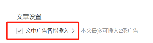 我只用了这一个方法，公众号流量主收益直接翻倍！