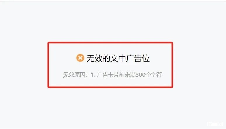 我只用了这一个方法，公众号流量主收益直接翻倍！