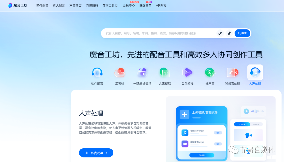 做抖音实用 AI 神器。用 AI 做抖音，太赚了！