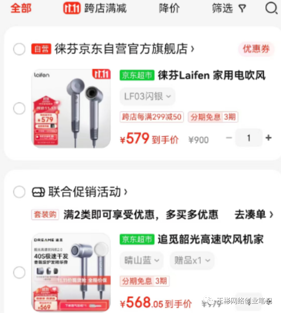 图片[7]-小红书赚钱点子盘点，帮你过年搞到年底的零花钱-猎富团