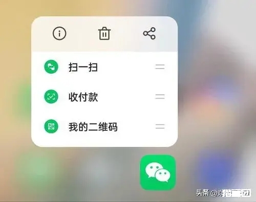 图片[2]-微信长按2秒的秘密，五大神奇功能等你发现！-猎富团