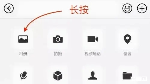 图片[3]-微信长按2秒的秘密，五大神奇功能等你发现！-猎富团
