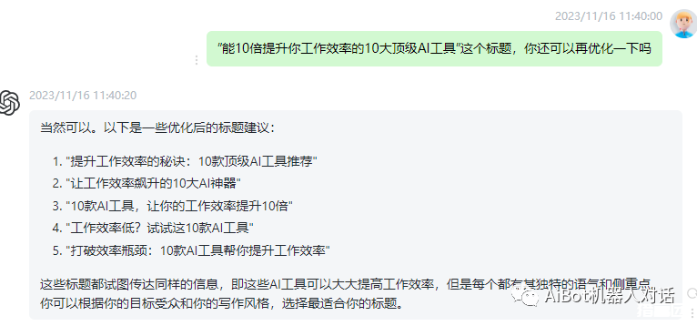 图片[5]-利用ChatGPT，30分钟内轻松撰写文章-猎富团