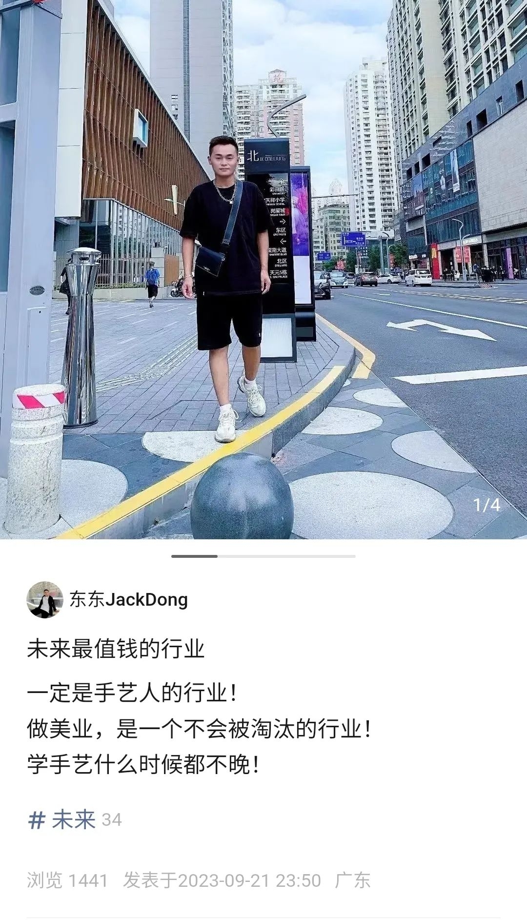 图片[2]-我坚持写了 3个月公众号，我的 3 点感受-猎富团