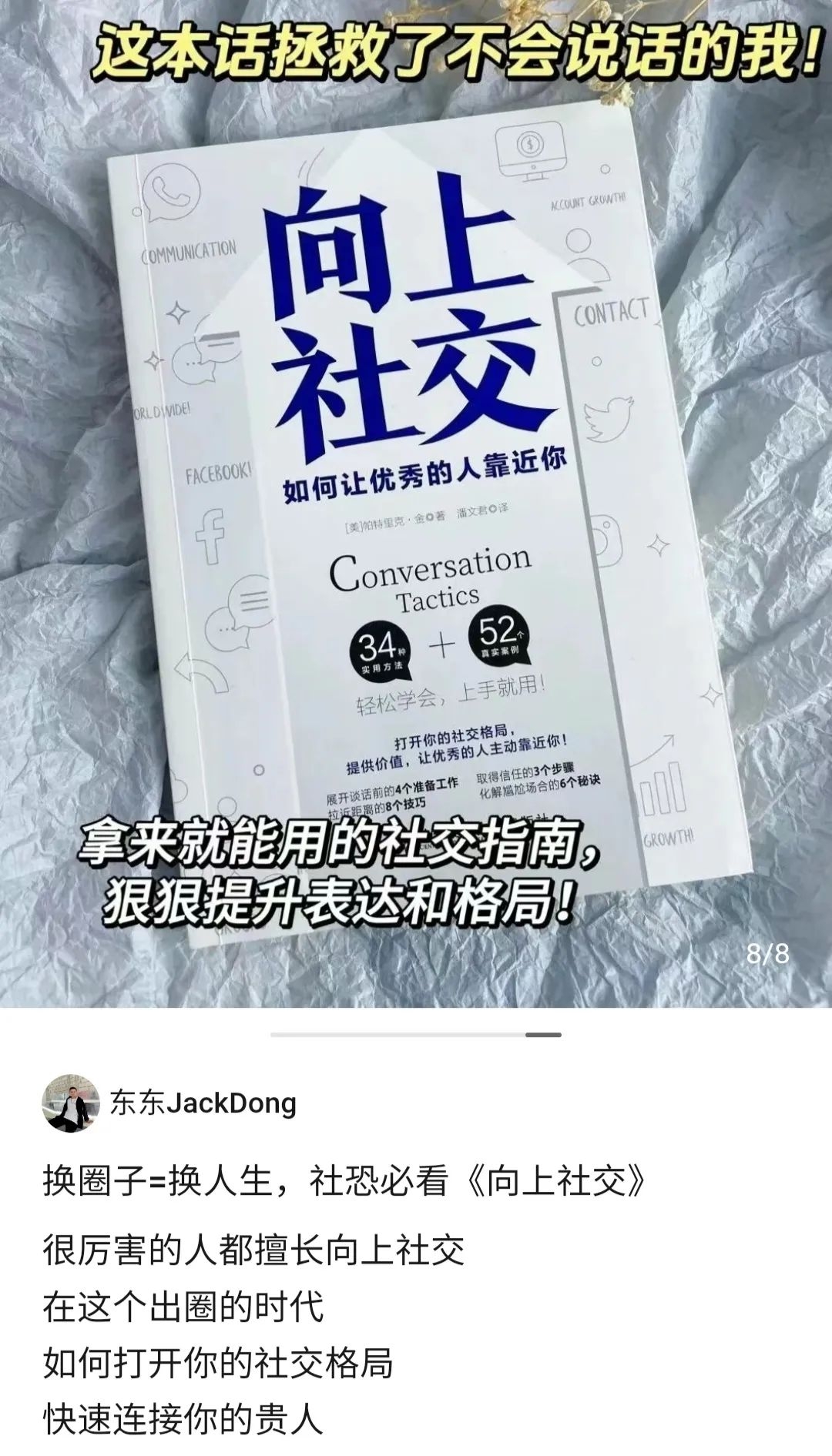 图片[3]-我坚持写了 3个月公众号，我的 3 点感受-猎富团