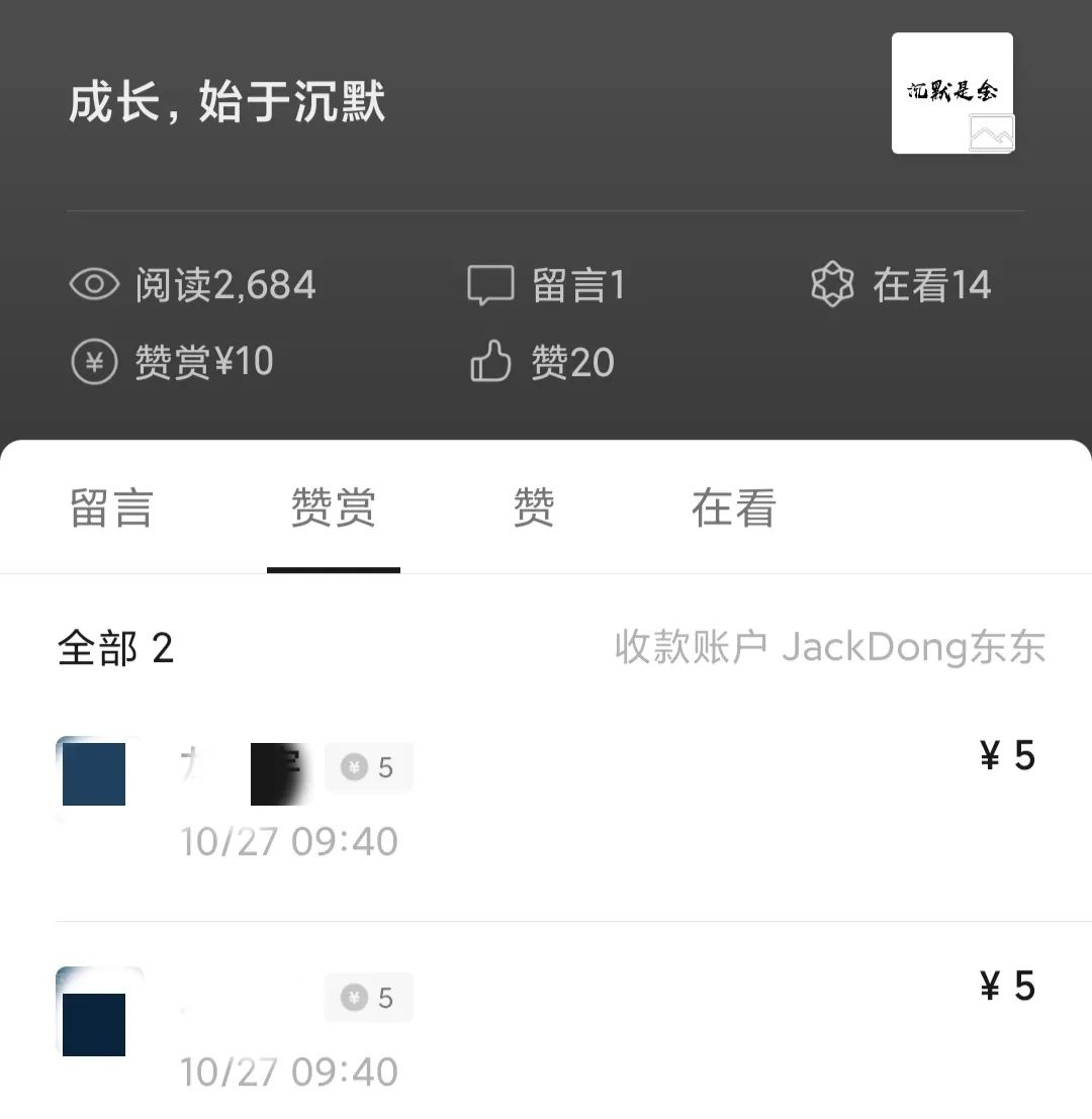 图片[8]-我坚持写了 3个月公众号，我的 3 点感受-猎富团