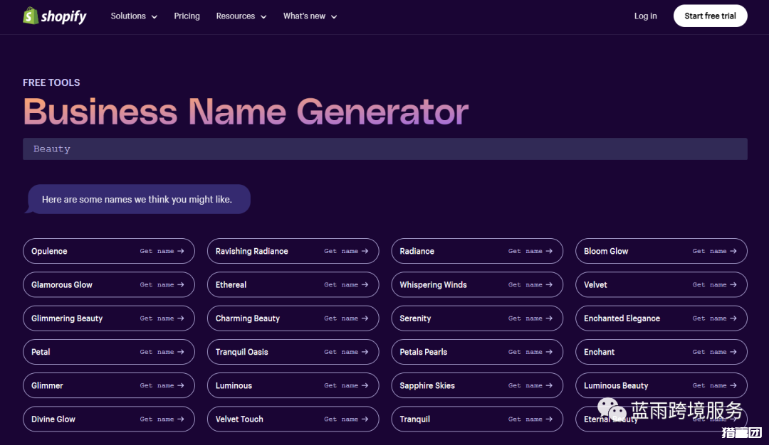 【收藏】打造独特品牌形象:域名选择的秘诀与技巧