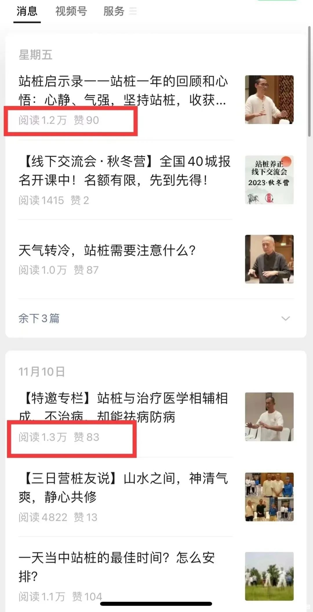 探索小众市场:隐藏在角落的商机秘密