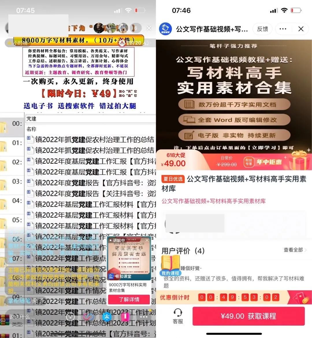 探索小众市场:隐藏在角落的商机秘密