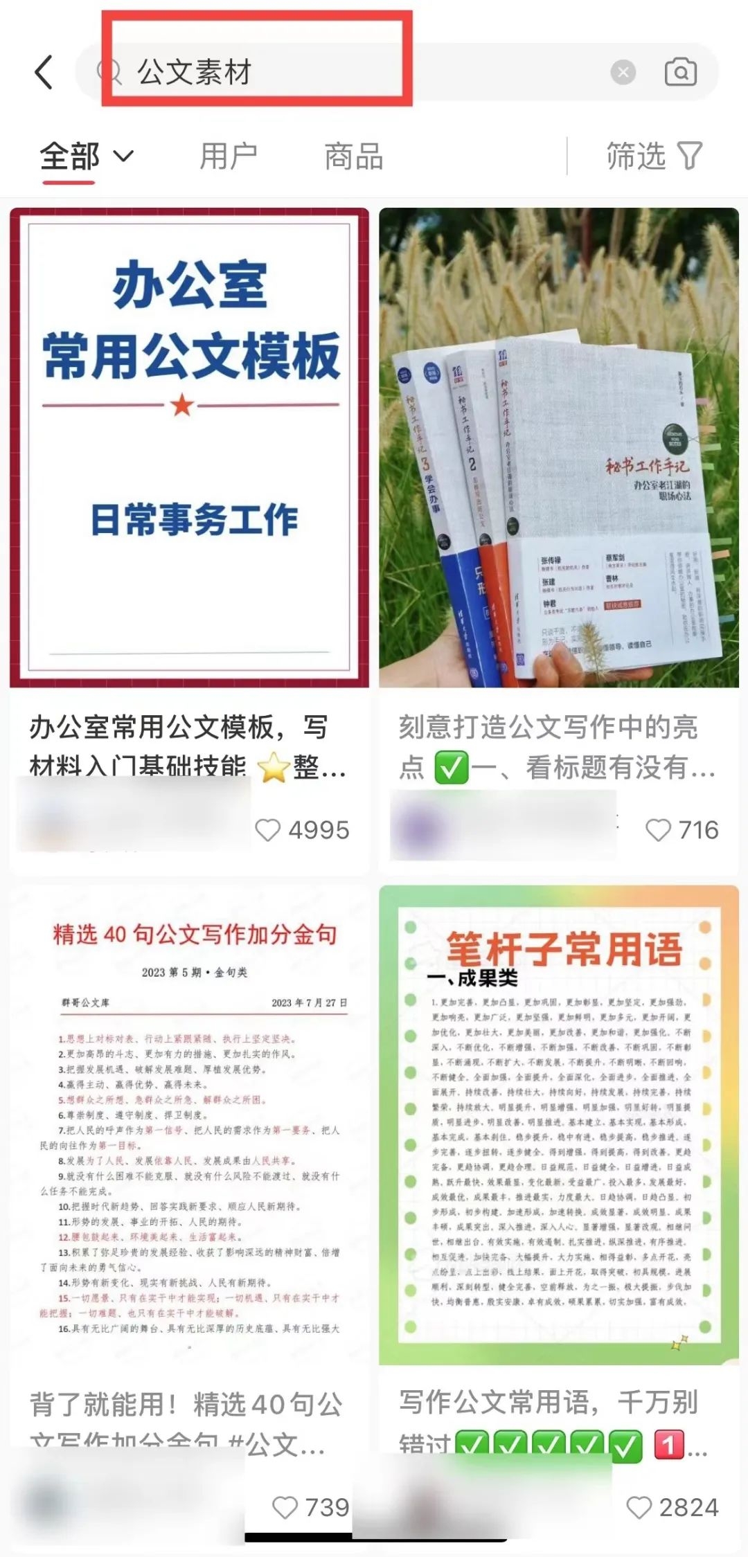 探索小众市场:隐藏在角落的商机秘密