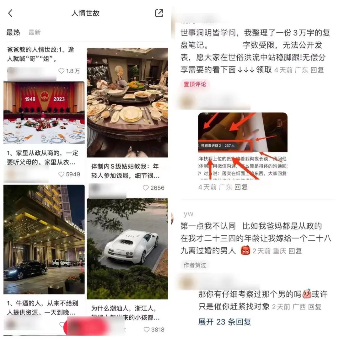 探索小众市场:隐藏在角落的商机秘密