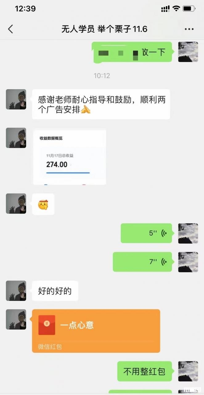 无人放映项目(一天200—600) 无人放映项目(一天200-600)