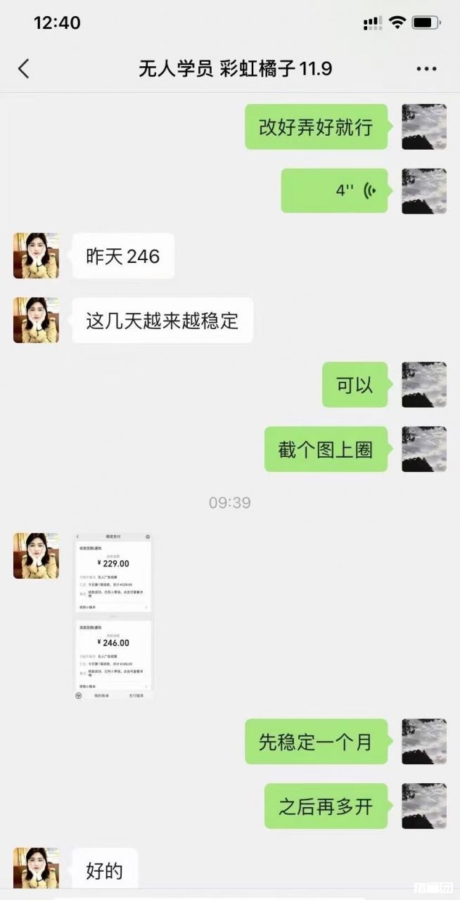无人放映项目(一天200—600) 无人放映项目(一天200-600)