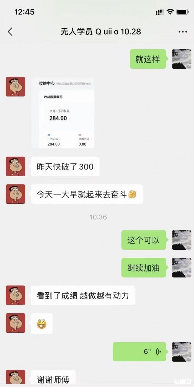 无人放映项目(一天200—600) 无人放映项目(一天200-600)
