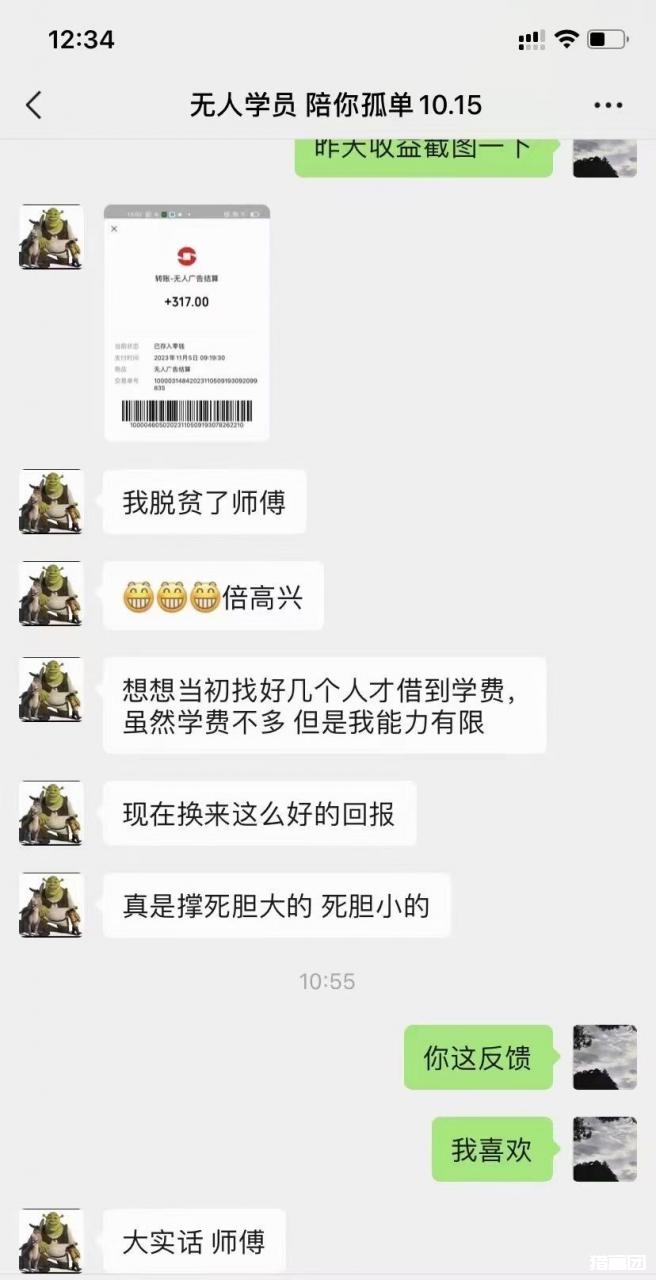 无人放映项目(一天200—600) 无人放映项目(一天200-600)