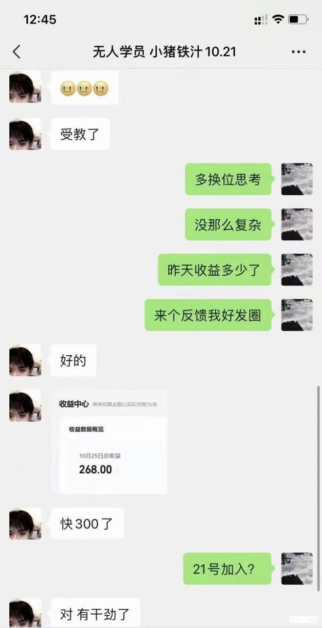 无人放映项目(一天200—600) 无人放映项目(一天200-600)