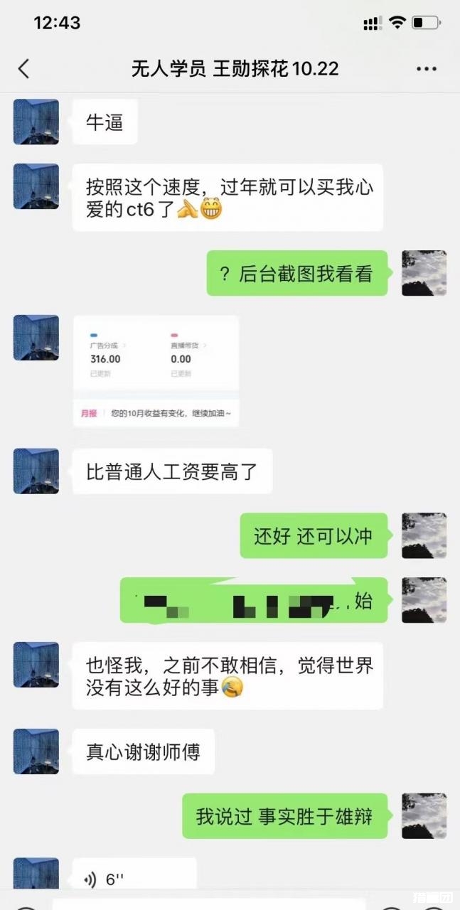 无人放映项目(一天200—600) 无人放映项目(一天200-600)
