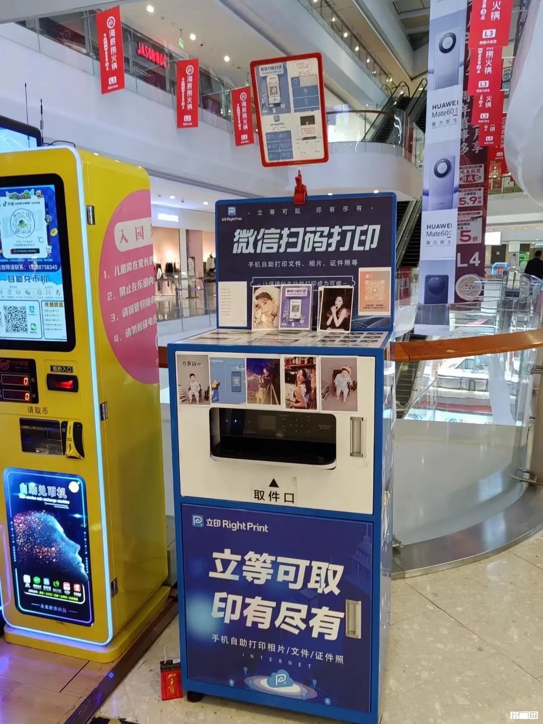 精细化运营小生意，解锁月入5万的秘密