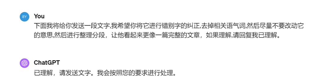 高效写作神器：GPT助你30分钟打造公众号高质量文章