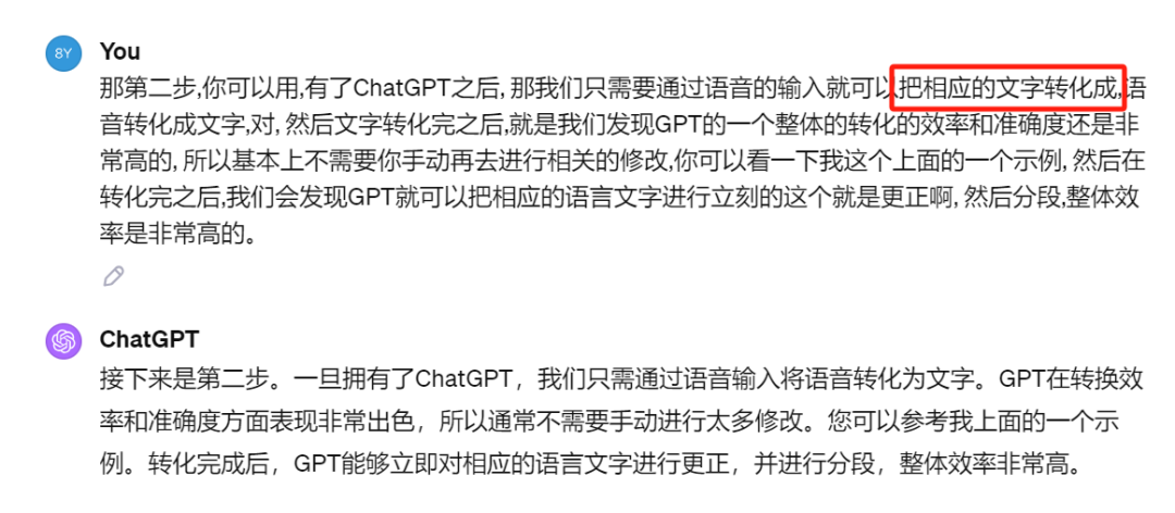 高效写作神器：GPT助你30分钟打造公众号高质量文章