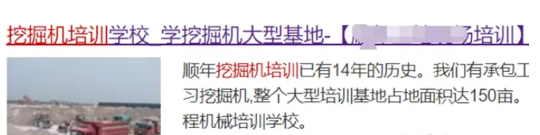 网站标题的重要性与最佳SEO排名策略