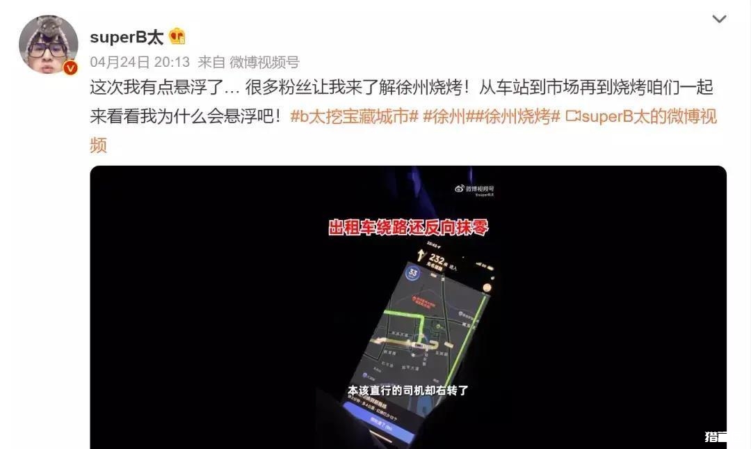 图片[5]-大连商家“鬼秤”侵权事件曝光，官方积极回应保护消费者权益-猎富团