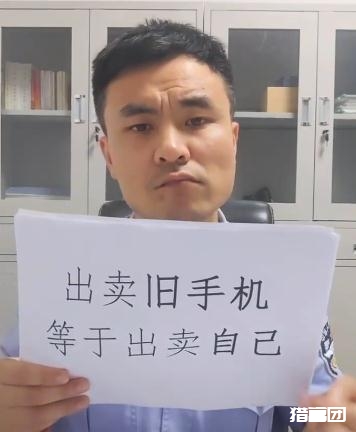 小技巧教你彻底删除手机数据：出卖旧手机=出卖自己？！