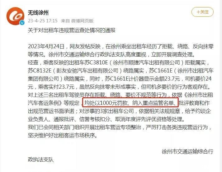 图片[7]-大连商家“鬼秤”侵权事件曝光，官方积极回应保护消费者权益-猎富团