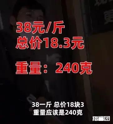 图片[6]-大连商家“鬼秤”侵权事件曝光，官方积极回应保护消费者权益-猎富团