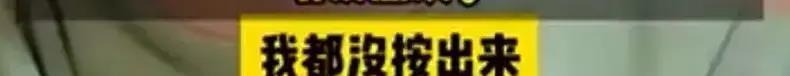 图片[2]-大连商家“鬼秤”侵权事件曝光，官方积极回应保护消费者权益-猎富团