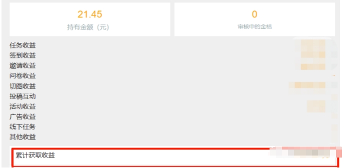 线上批改作业的项目,每小时可以赚取8元,而且是免费的哦! 线上批改作业的项目,每小时可以赚取8元,而且是免费的哦!