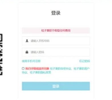 线上批改作业的项目,每小时可以赚取8元,而且是免费的哦! 线上批改作业的项目,每小时可以赚取8元,而且是免费的哦!