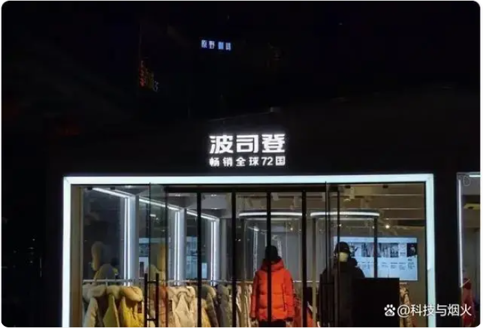 月薪2万的中产，舍不得买波司登，普通打工人也有消费的尊严！