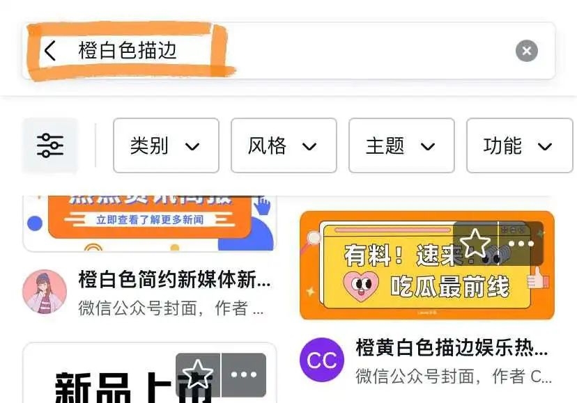 手把手教你们公众号怎么排版？【保姆级教程】