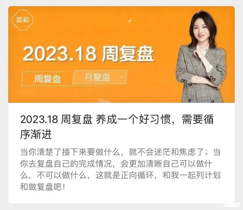 手把手教你们公众号怎么排版？【保姆级教程】