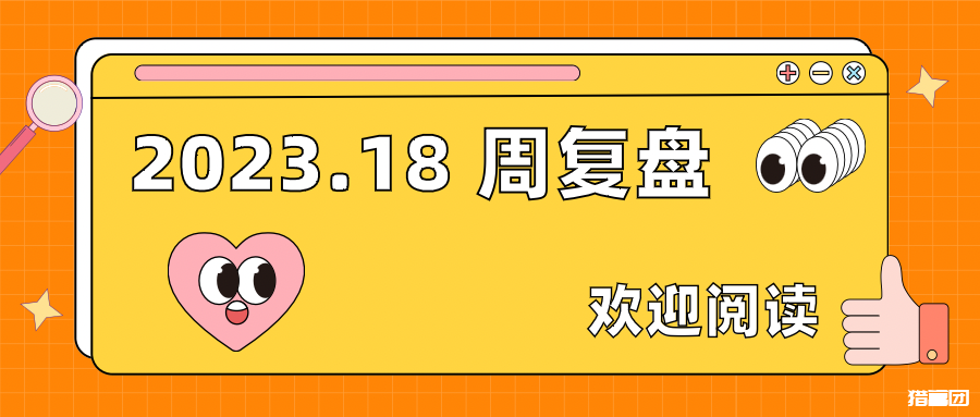 手把手教你们公众号怎么排版？【保姆级教程】