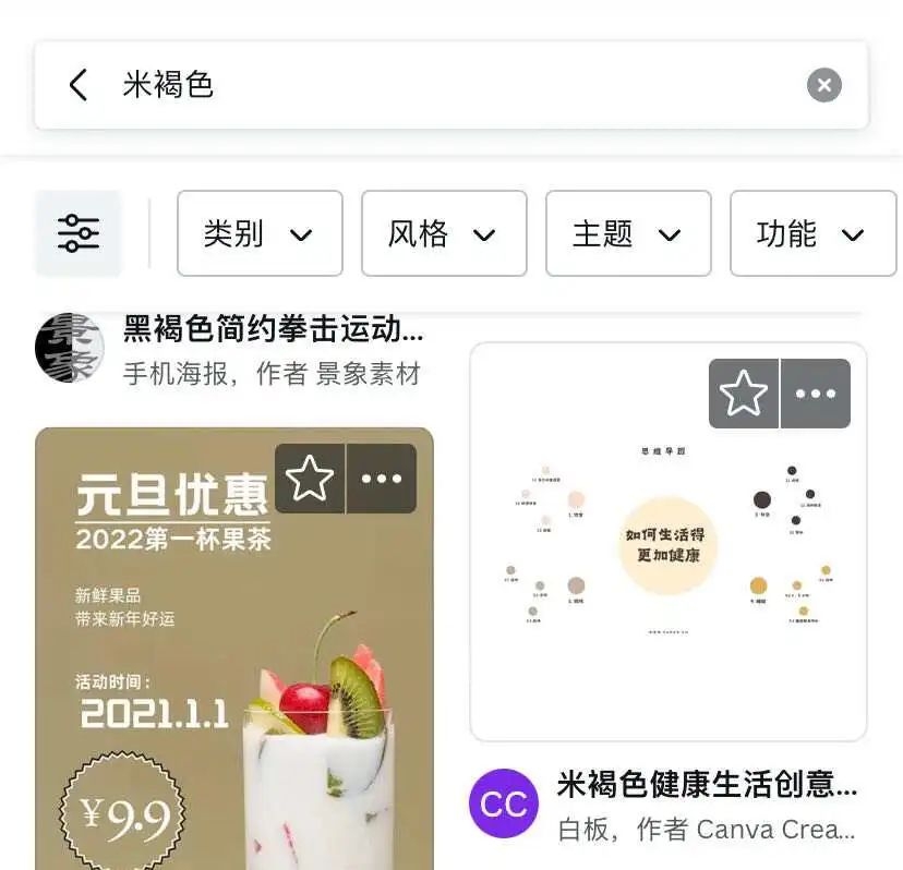 手把手教你们公众号怎么排版？【保姆级教程】