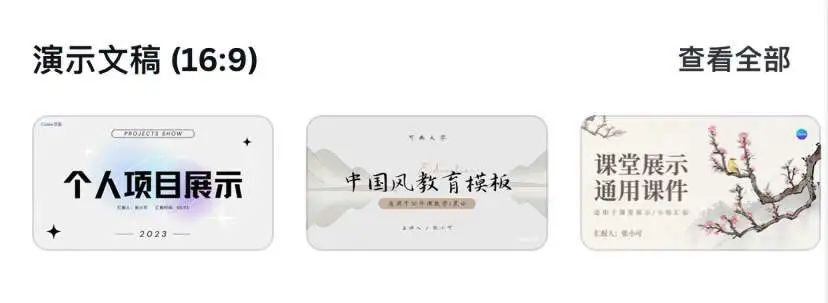 手把手教你们公众号怎么排版？【保姆级教程】