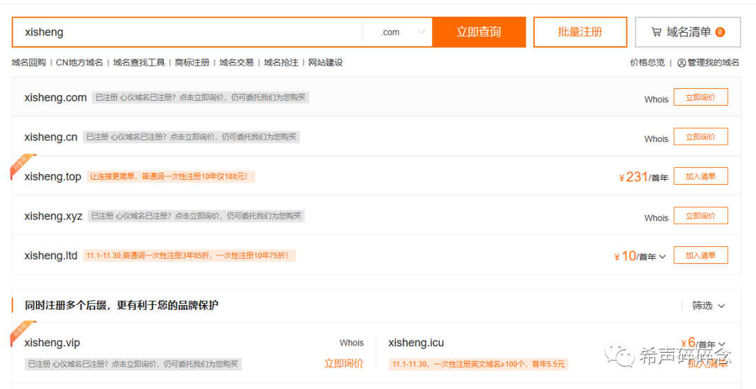 轻松获取无限个邮箱？掌握这些核心技巧！