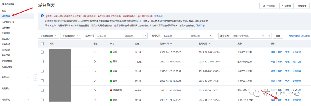 轻松获取无限个邮箱？掌握这些核心技巧！