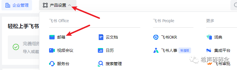 轻松获取无限个邮箱？掌握这些核心技巧！