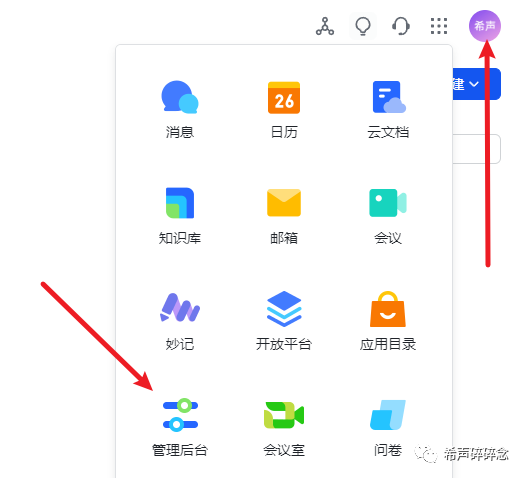 轻松获取无限个邮箱？掌握这些核心技巧！