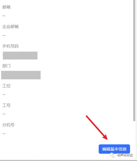轻松获取无限个邮箱？掌握这些核心技巧！