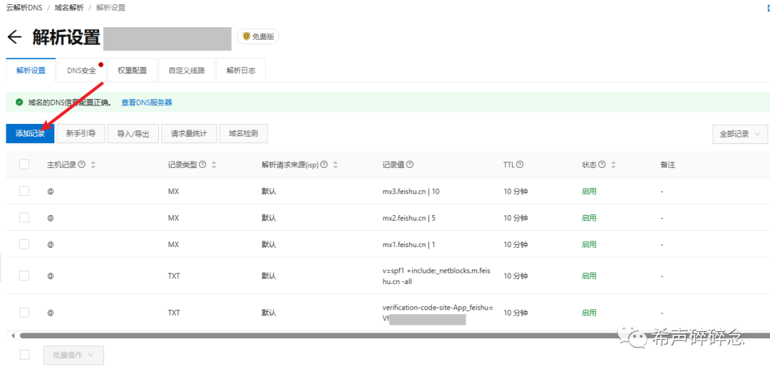轻松获取无限个邮箱？掌握这些核心技巧！