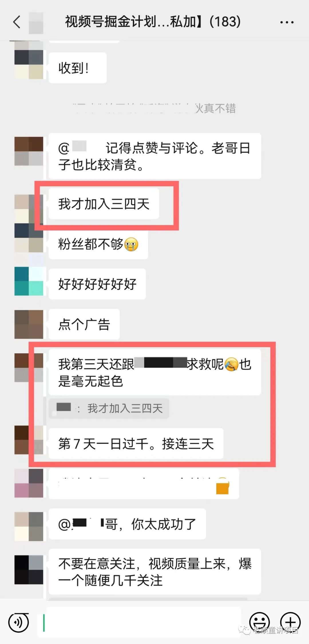 公众号AI爆款文章写作,20秒生成,AI简单写作月入2.1万!