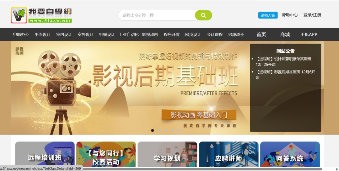 不上班也能搞钱：记住这5个网站，成功闯荡自由职业之路！